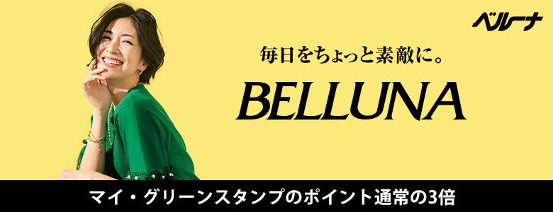 【ベルーナ】報酬アップ：通常2％→キャンペーン6％（～2026/8/20まで）