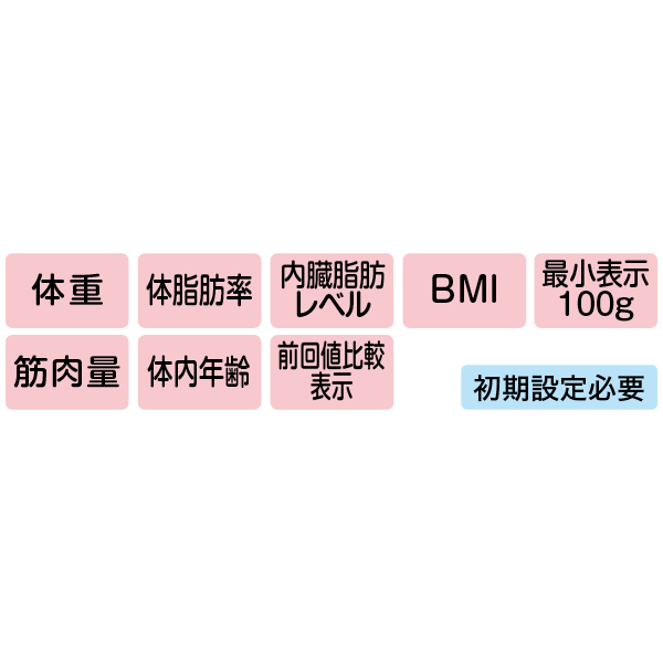 タニタ　体組成計 ブラウン