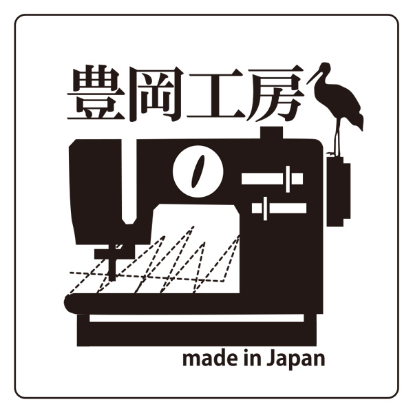豊岡工房　軽量牛革横型ボディショルダー　キャメル